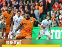 IM电竞投注平台-荷兰队获胜晋级，欧预赛华丽表演惹人瞩目的简单介绍