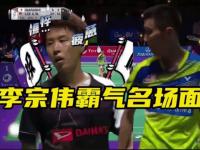 IM英雄联盟竞猜-包含日本羽毛球队绝杀泰国羽毛球队，李宗伟制霸全场的词条