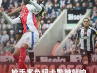 IM电竞APP-包含阿森纳客场取胜，欧冠之路更加广阔的词条