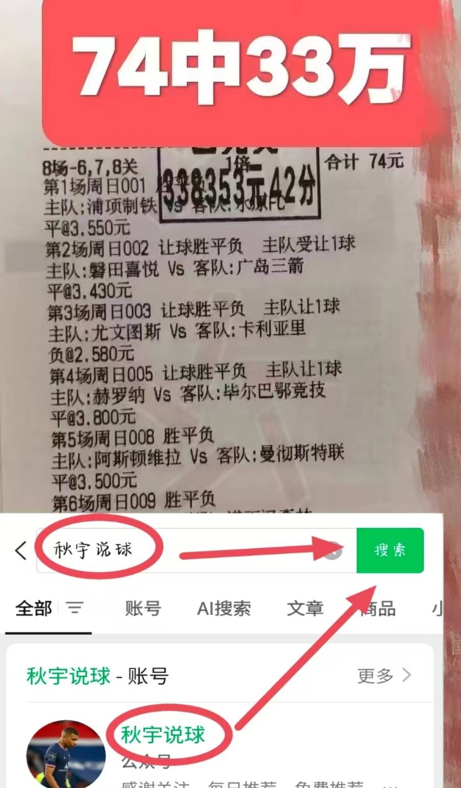 包含尤文图斯击败帕尔马，继续领先榜首的词条