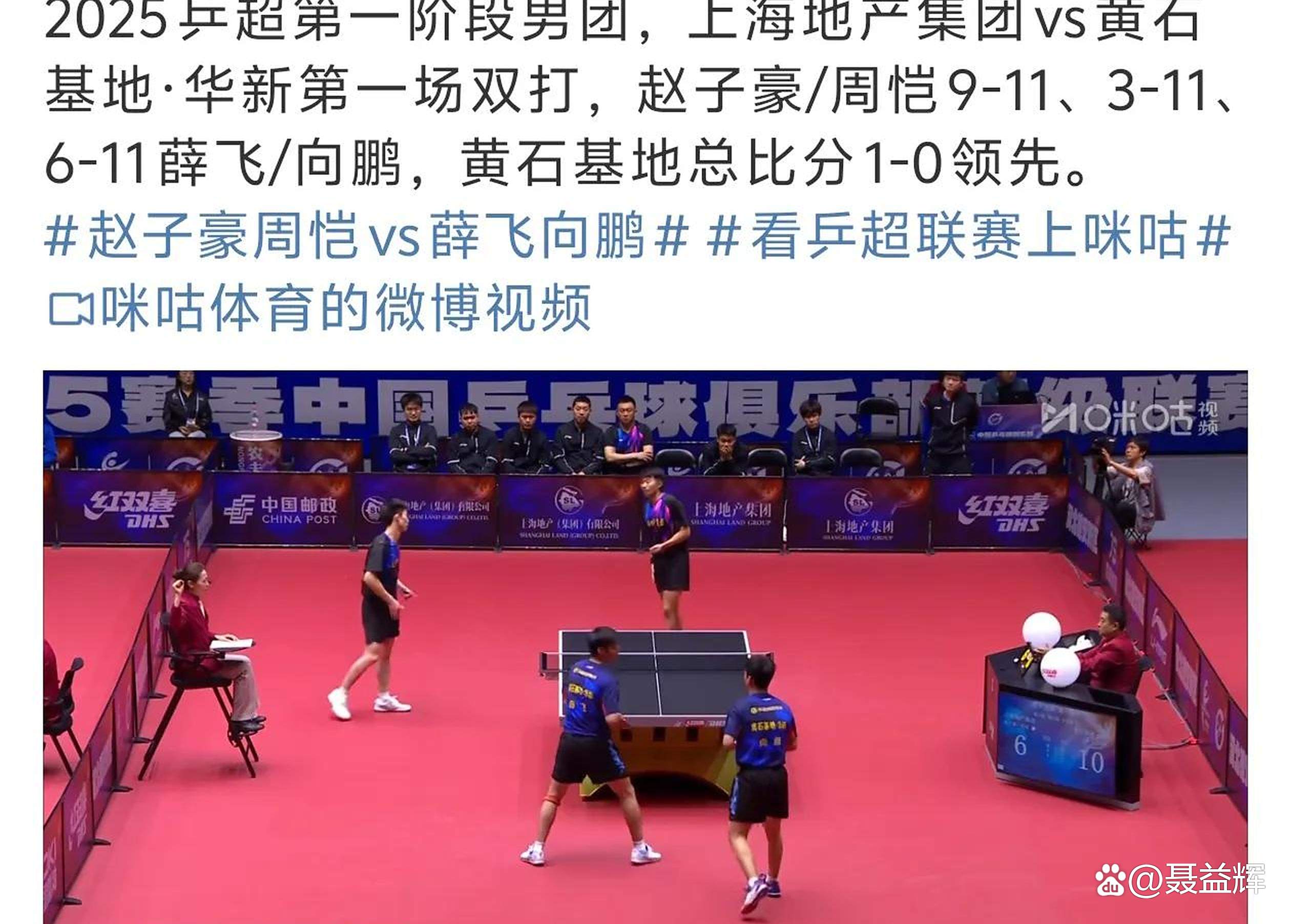 热血澎湃,实力碰撞,比赛惊心动魄的简单介绍 热血澎湃,实力碰撞,比赛惊心动魄的简单介绍