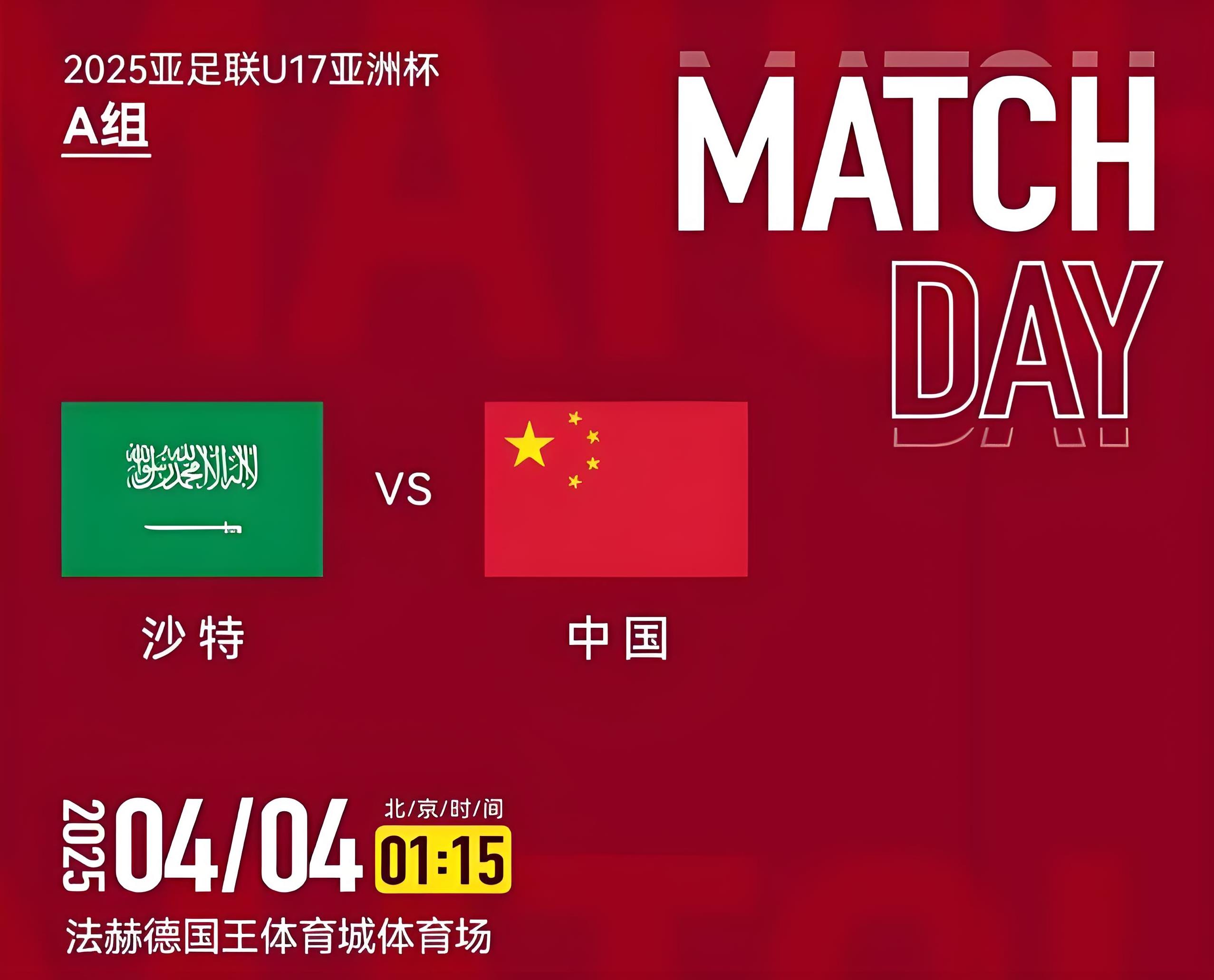 包含亚洲洲际赛场上国内球队的出色表现的词条 包含亚洲洲际赛场上国内球队的出色表现的词条