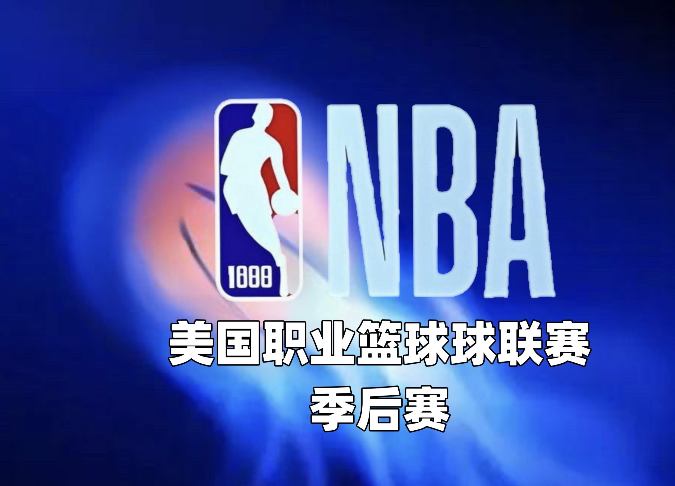 NBA总决赛成为全球焦点,争夺激烈异常 NBA总决赛成为全球焦点,争夺激烈异常