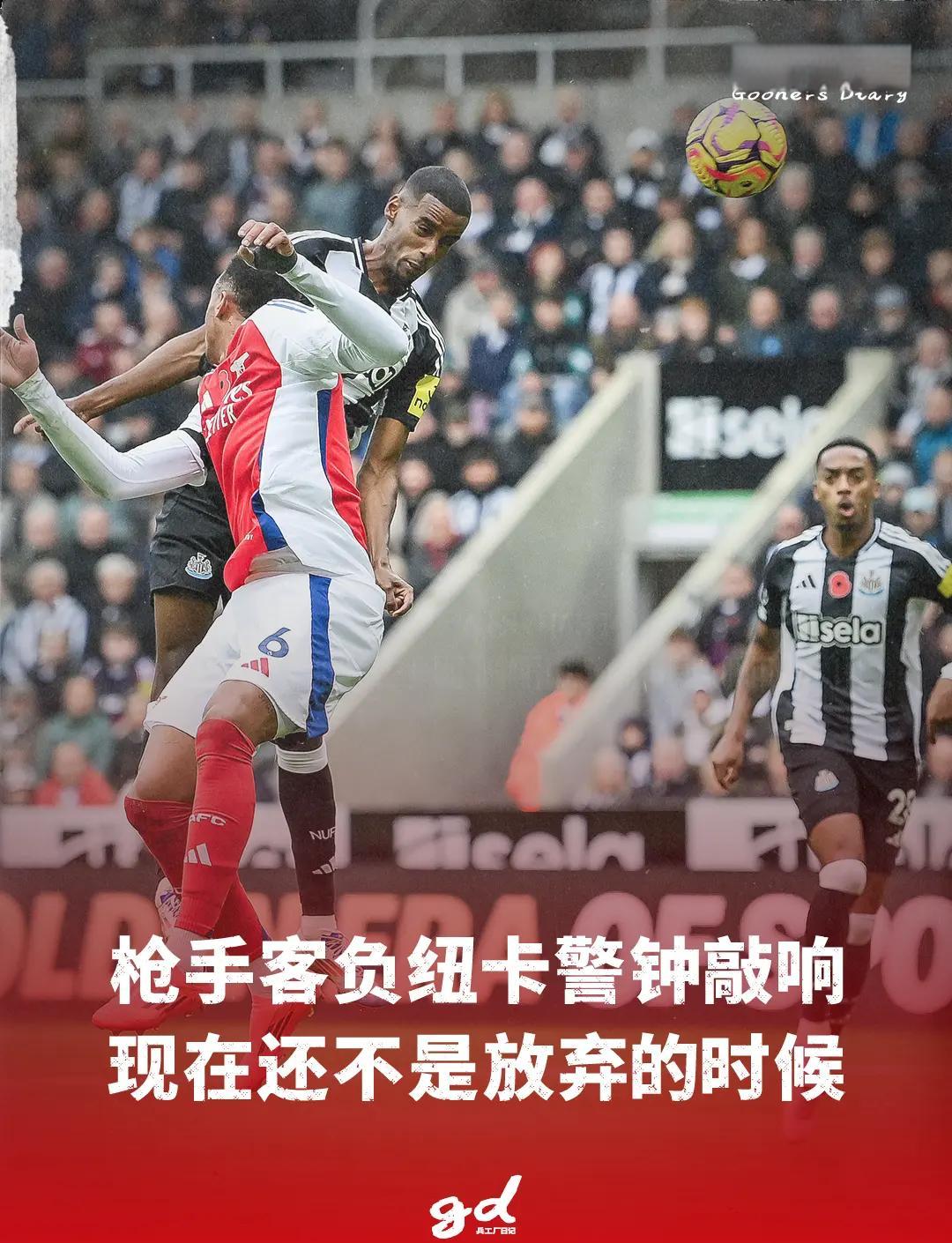 包含阿森纳客场取胜,欧冠之路更加广阔的词条 包含阿森纳客场取胜,欧冠之路更加广阔的词条