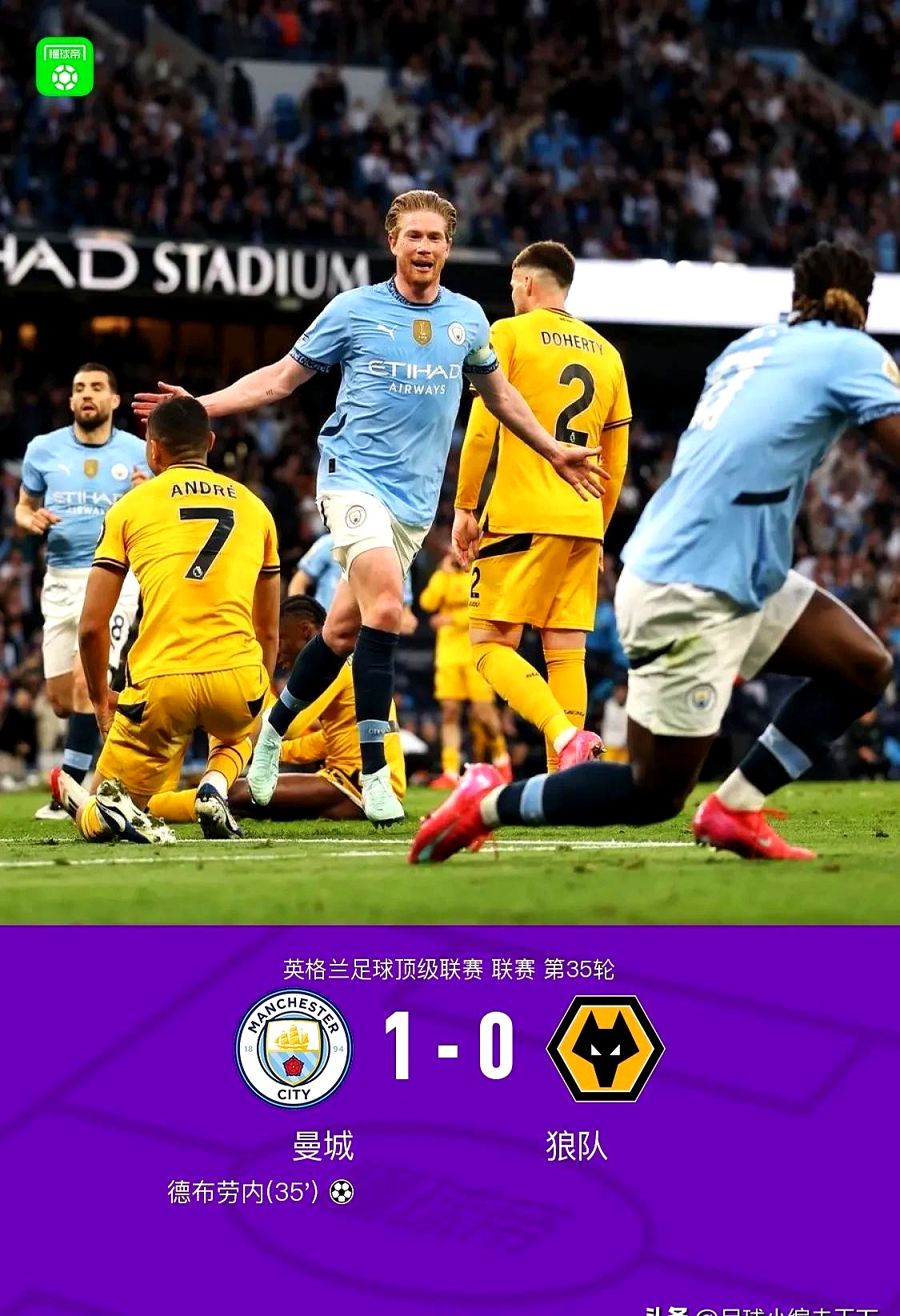 曼城遭遇连败,夺冠前景黯淡 曼城遭遇连败,夺冠前景黯淡