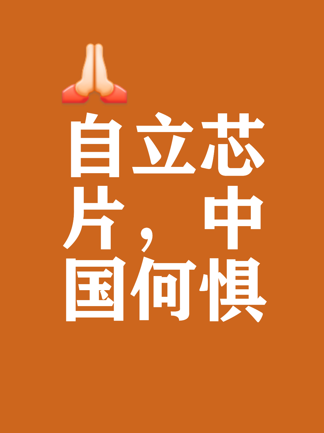 越来越多国家代表出色表现,力争前进的简单介绍 越来越多国家代表出色表现,力争前进的简单介绍