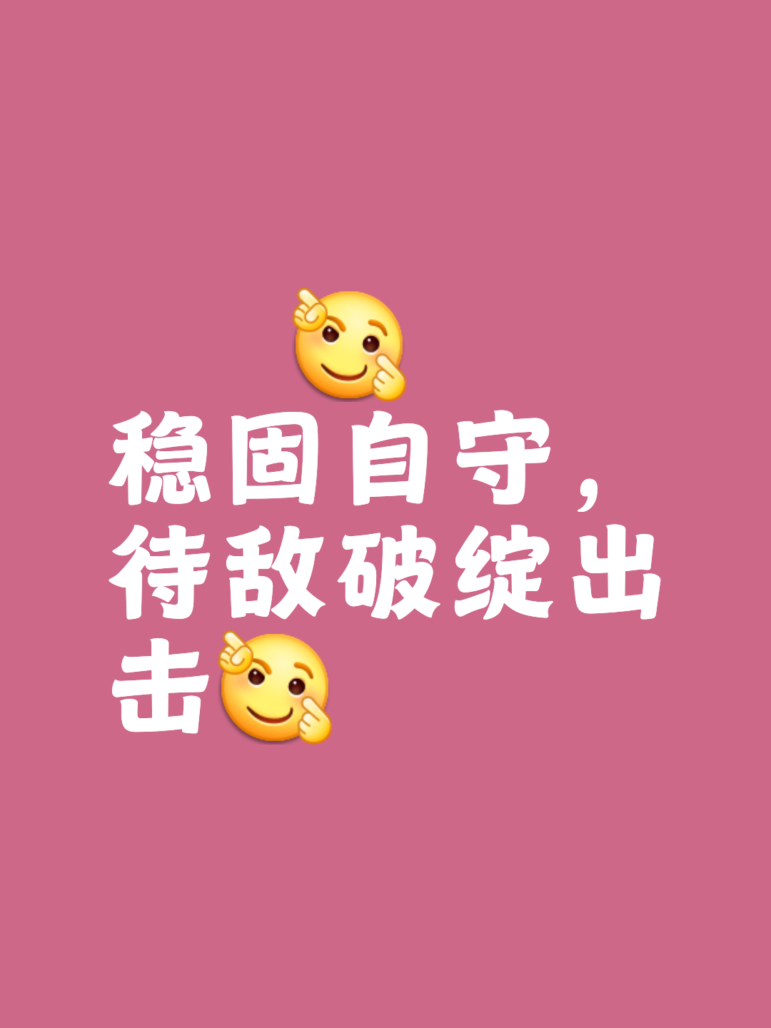 对手防线坚不可摧,球队攻防需要找到破解之道 对手防线坚不可摧,球队攻防需要找到破解之道