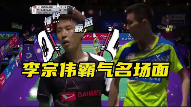 包含日本羽毛球队绝杀泰国羽毛球队,李宗伟制霸全场的词条 包含日本羽毛球队绝杀泰国羽毛球队,李宗伟制霸全场的词条