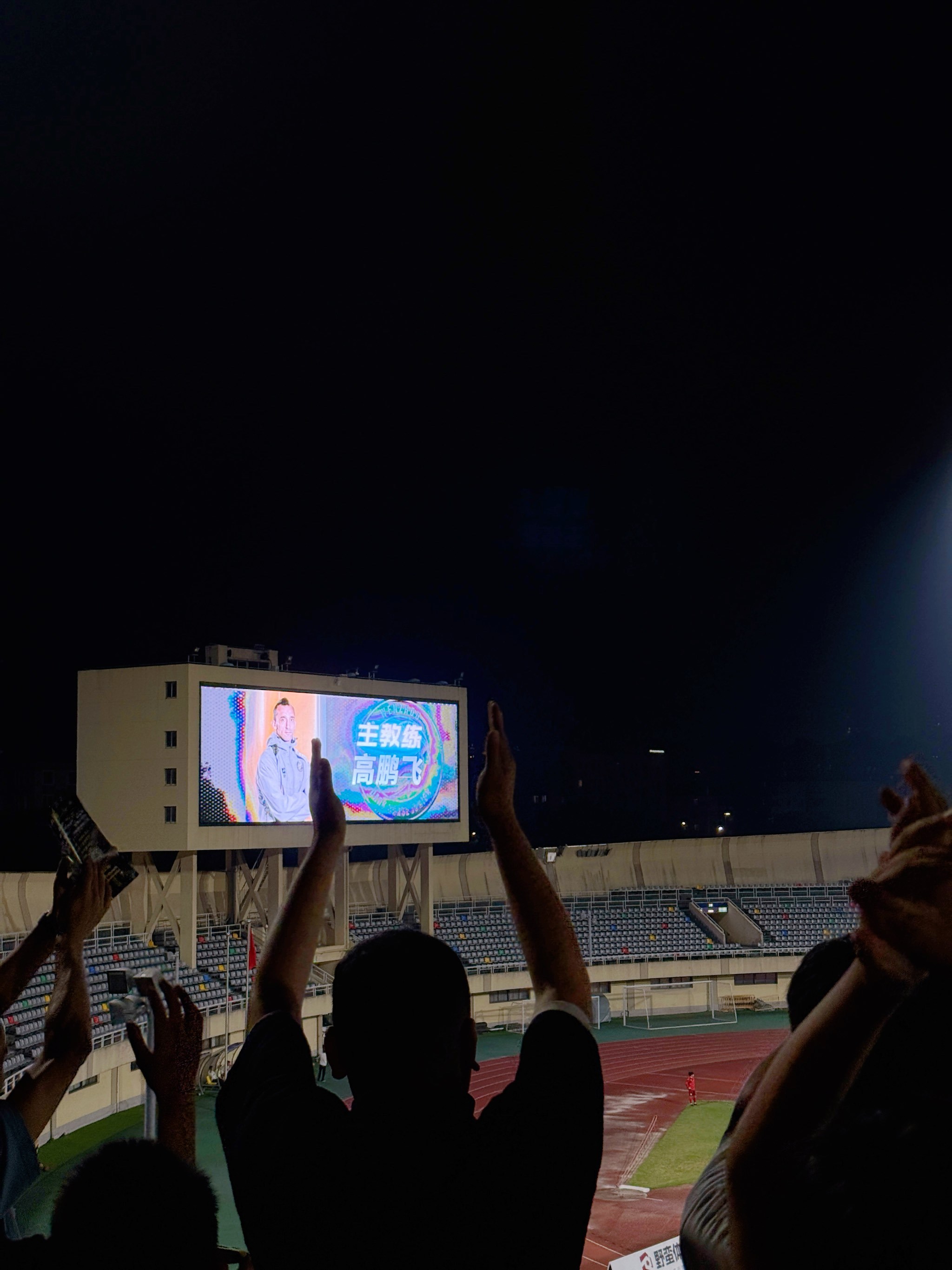 关于球队主场气氛火爆，助威声不绝于耳的信息