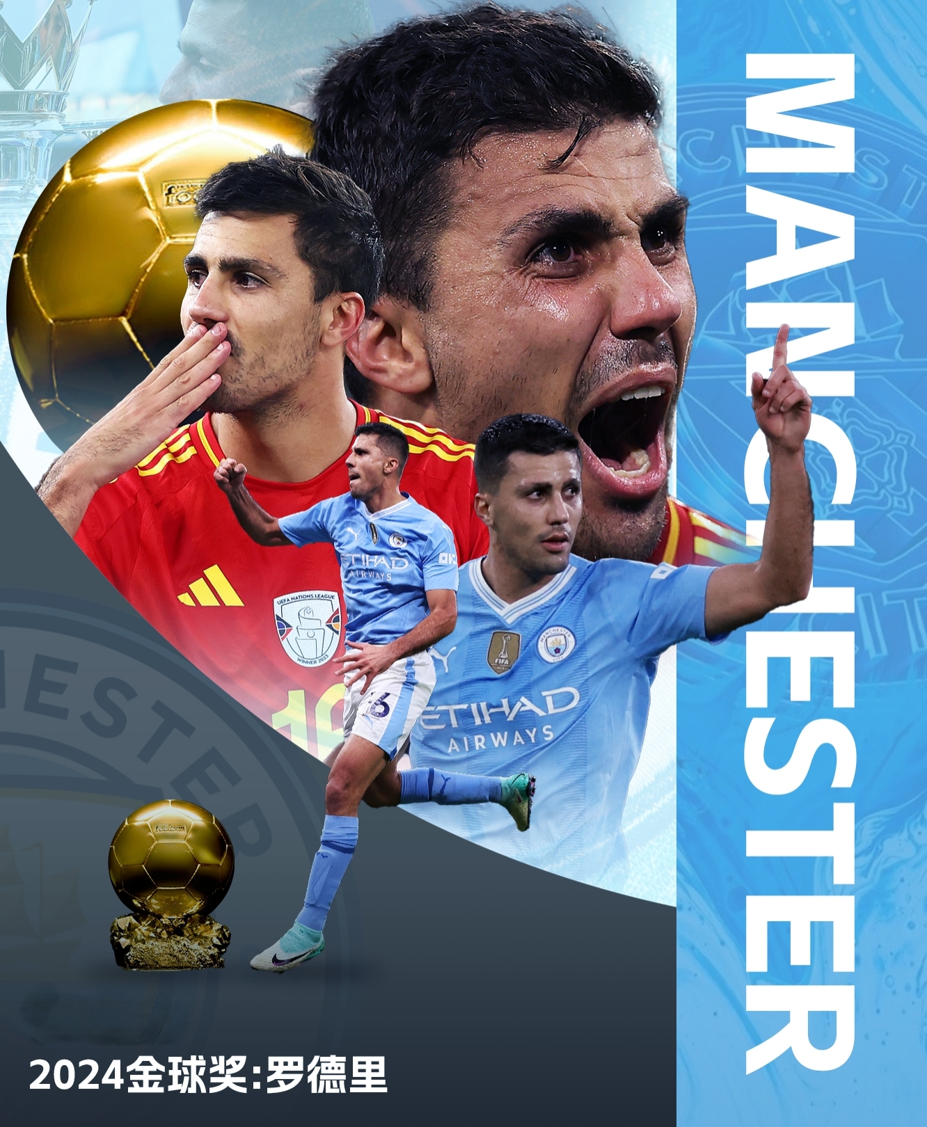 克罗地亚鏖战曼城，梅西打破历史纪录