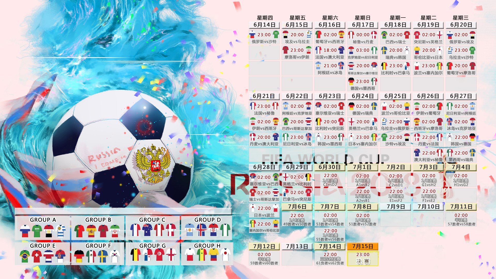 沙漠风暴，2026世界杯F组，阿联酋如何用全场压制与哈基米的致命一击，逆转宿敌伊朗